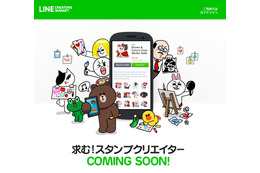 LINE、自作スタンプを販売できる「LINE Creators Market」今春開始 画像