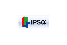 IPSアルファ、バックライトの消費電力を従来比30％以上低減するIPS液晶パネルを開発