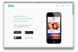 FlipboardがZiteを買収……似ているけど違う2社 画像
