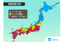 ついに本格的な花粉シーズンに突入……飛散量は平年より多めに 画像