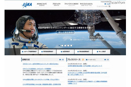 JAXA、若田宇宙飛行士のコマンダー就任を生中継 3月9日 画像