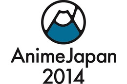AnimeJapan2014にコスプレ企画満載　 アニメ公式背景や衣裳レンタルも充実 画像