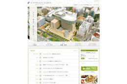 【ビジネスマンのホテル選び Vol.1】大阪出張で癒される!? 大浴場、マッサージチェア付きのホテル 画像