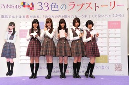 乃木坂46メンバーがコクってコクられて…… 画像