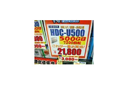 【増田タワシの価格ウォッチ】Leopard発売で注目株に!? 外付けHDD(400G/500G)実売価格調査 画像