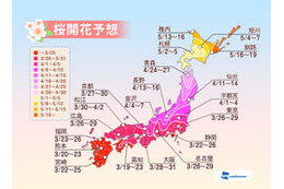 2014年の桜開花予想……東京・上野恩賜公園では3月29日 画像