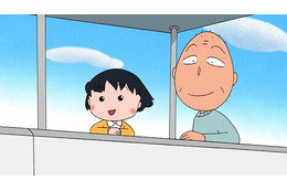 「ちびまる子ちゃん」、さくらももこ脚本のオリジナルストーリー放送 画像