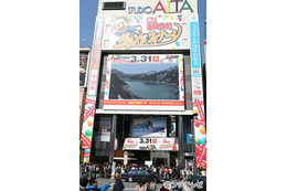 新宿アルタが「笑っていいとも!」一色に……久保ミツロウによるタモリのイラストも登場 画像