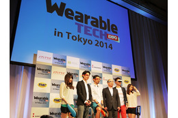 【Wearable Tech Expo 2014】開幕!……SFが現実に、ウェアラブル体感 画像