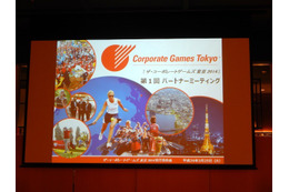 誰もがヒーローになれる!……「ザ・コーポレートゲームズ 東京 2014」 9月開催 画像