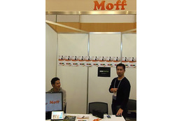 【Wearable Tech Expo 2014】注目の一品、新感覚の玩具「Moff」 画像