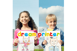 子どもたちの夢をカタチに……「dream printer」が再生190万回を突破 画像
