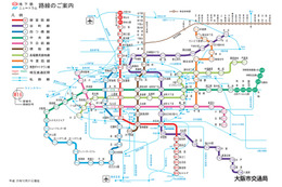 大阪市営地下鉄、全区間で携帯電話サービスが利用可能に 画像