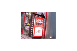 PCガジェット界の最強タッグ誕生!? ソリッドアライアンスとサンコーが業務提携 画像