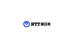 NTT東日本、過払い料金返還を装いATMを操作させる不審な電話を警告 画像