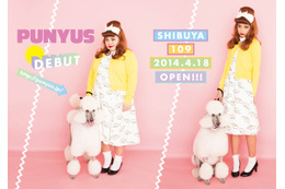渡辺直美プロデュースブランド「PUNYUS」　フリーサイズから6Lまで 画像