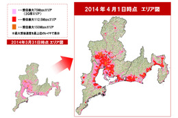 ドコモ、1.5GHz帯を活用した「Xi」サービス開始……関東・東海・関西地域 画像