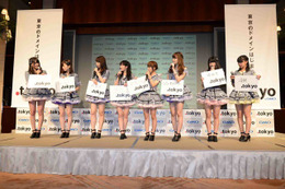 「.tokyo」誕生……東京都知事とAKB48が応援 画像