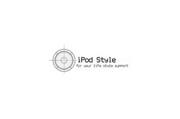 iPod Style、100以上のiPod関連製品をプレゼント！　5周年記念企画 画像