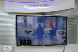 東京駅「docomo M2M Square」、OKIの次世代デジタルサイネージを試行運用 画像