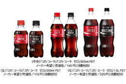 自分の名前が「コカ・コーラ」のラベルに! “ネームボトル”を作成できるイベント 画像