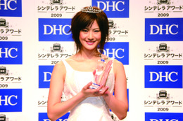原石募集!「DHCシンデレラアワード2015」全国オーディション開催 画像