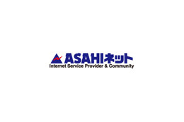 ASAHIネット、無線LANカードがレンタルできる月額1,881円のADSLサービス「超割プラス」 画像