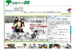 韓国ドラマ最新作が早くもネットに登場! スカパー!BB「いつか楽園で!」7/15配信スタート 画像