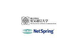 電通大とネットスプリング、高度かつ容易な認証システムの共同研究開発契約を提携 画像