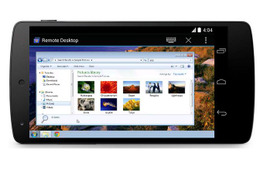 Google、AndroidスマホからPCを操作できるリモートデスクトップアプリを公開 画像