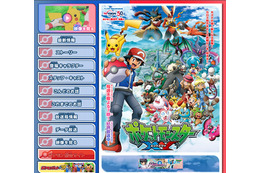 韓国船沈没事故を受け、ポケモンが内容差し替えか……WOWOWでも「タイタニック」放送中止 画像