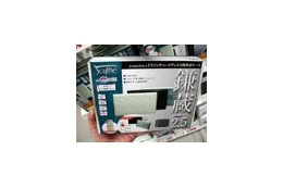 【増田タワシの価格ウォッチ】2.5インチHDD対応外付けケースをチェック(データ編) 画像