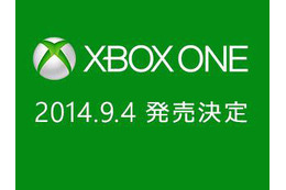 Xbox Oneの国内発売が9月4日に決定 画像