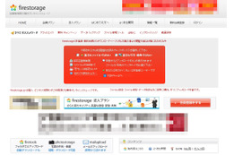 Yahoo!広告主向けの広告配信先レポートに、非公開のURLが表示される現象 画像