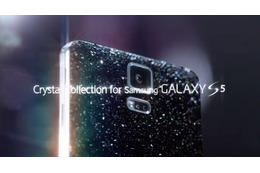 クリスタルで“ピッカピカ”な「GALAXY S5」、5月登場を予告 画像