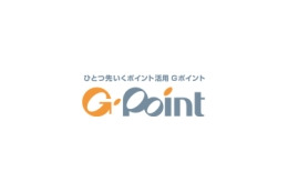 ポイント交換サービス「Gポイント」、TSUTAYA onlineギフト券への交換開始〜500Gプレゼントも実施 画像