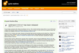 Ignite Realtimeの「Smack API」に複数の脆弱性 画像