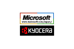 京セラミタと米Microsoft、包括的特許クロスライセンス契約を締結 画像