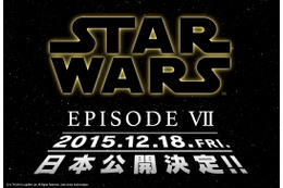 スター・ウォーズVII、日本公開日決定 画像