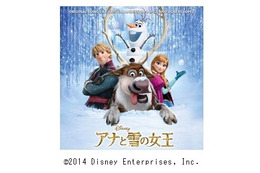 『アナ雪』関連曲が好調……松たか子の「レット・イット・ゴー」月間ランキング1位に 画像