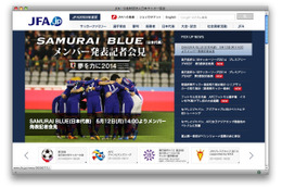 サッカー日本代表 SAMURAI BLUE メンバー発表……14時からネット生中継 画像