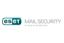 日本市場初のESET法人向けゲートウェイセキュリティ　キヤノンITS 画像