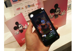 【ドコモ 2014夏モデル】多彩なコンテンツで魔法の世界を演出「Disney Mobile on docomo SH-05F」 画像