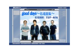 MORRICH、毎年恒例の“TUBE夏の野外ライブ”過去名場面を集めた特別コンテンツ「good days〜名場面集〜」夏季限定公開 画像