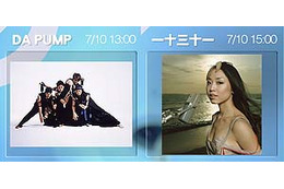 DA PUMPと一十三十一の生トークが楽しめる! COUNTDOWN TFM、7/10ライブ中継 画像