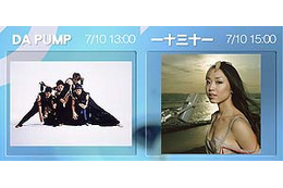 DA PUMPと一十三十一の生トークが楽しめる！　COUNTDOWN TFM、7/10ライブ中継 画像