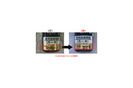 マクセルの単4形アルカリ乾電池の使用推奨期限表示に不具合 画像