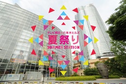 テレ朝、初の大型イベントを六本木ヒルズで開催 画像