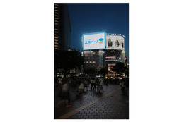 日本最大の街頭ビジョン「シブハチヒットビジョン」、6月1日より運用開始 画像