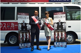 光宗薫、AKB48総選挙は辛い思い出……？　「選挙と聞くと耳が痛い」 画像